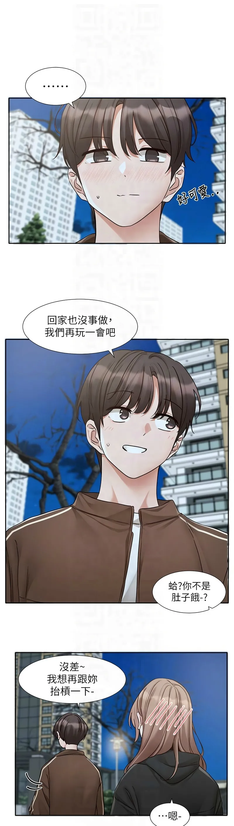 社团学姐/Circles 187-203 page 265 - sole female nakadashi hentai manga - read online free