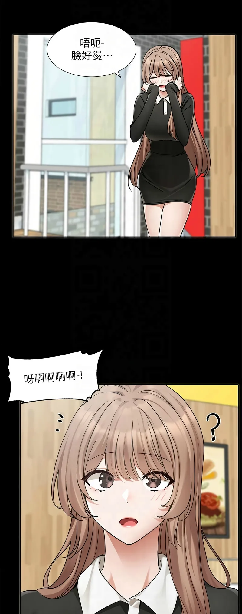 社团学姐/Circles 187-203 page 281 - sole female nakadashi hentai manga - read online free