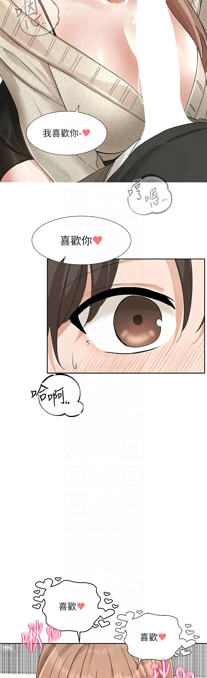 社团学姐/Circles 187-203 page 326 - sole female nakadashi hentai manga - read online free