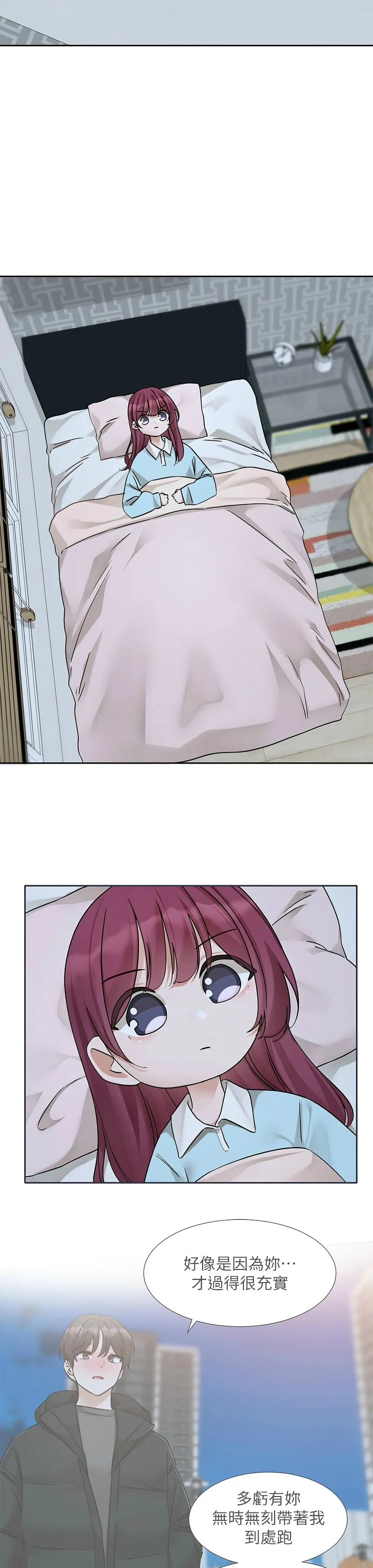 社团学姐/Circles 187-203 page 49 - sole female nakadashi hentai manga - read online free