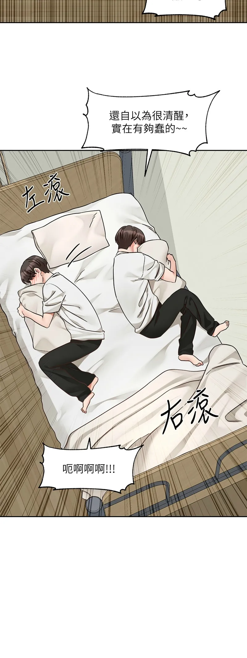 社团学姐/Circles 187-203 page 53 - sole female nakadashi hentai manga - read online free