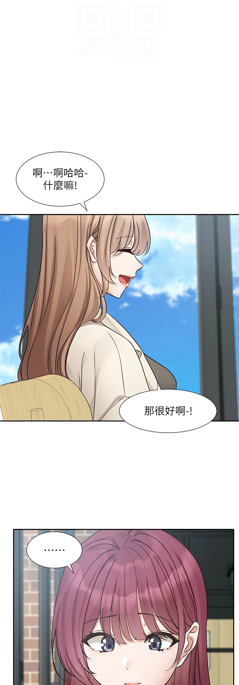 社团学姐/Circles 187-203 page 75 - sole female nakadashi hentai manga - read online free