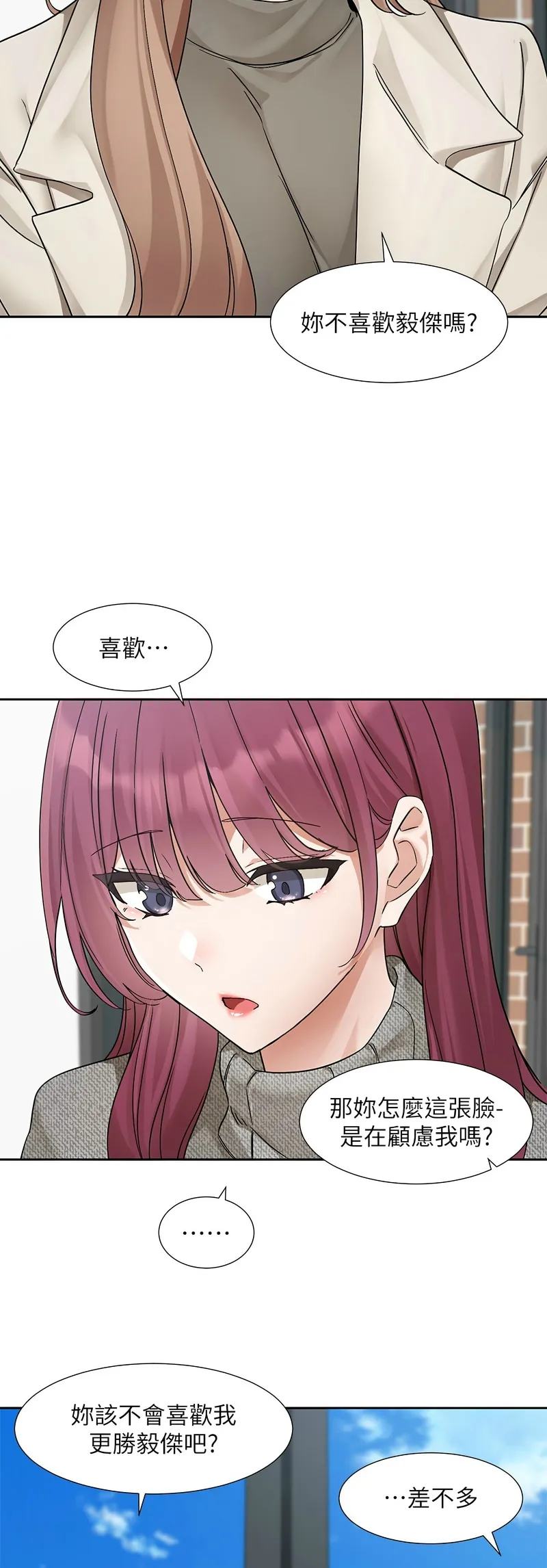 社团学姐/Circles 187-203 page 77 - squirting big breasts hentai manga - read online free