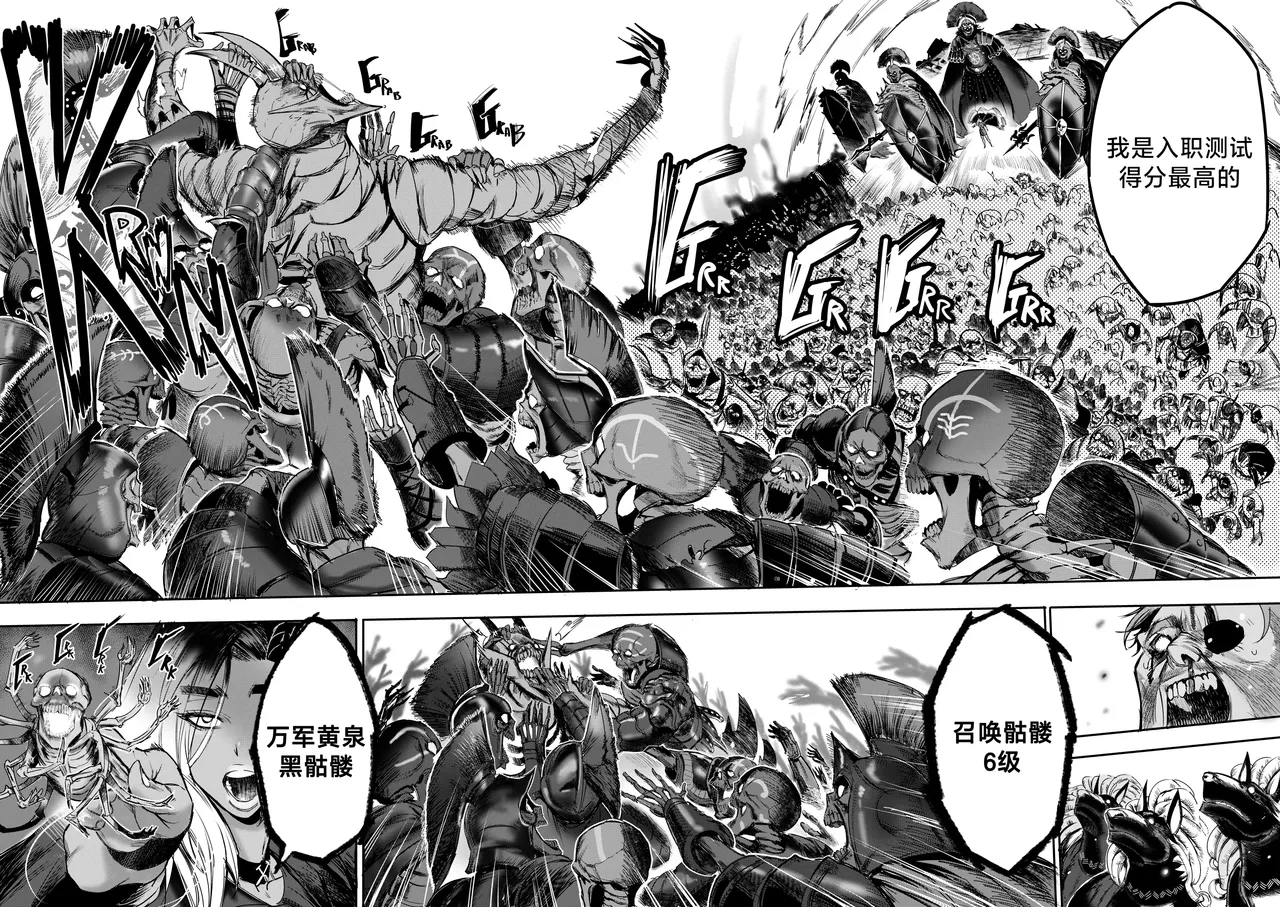 I Sold My Body to A God page 119 original parody - compilation hentai manga - read online free