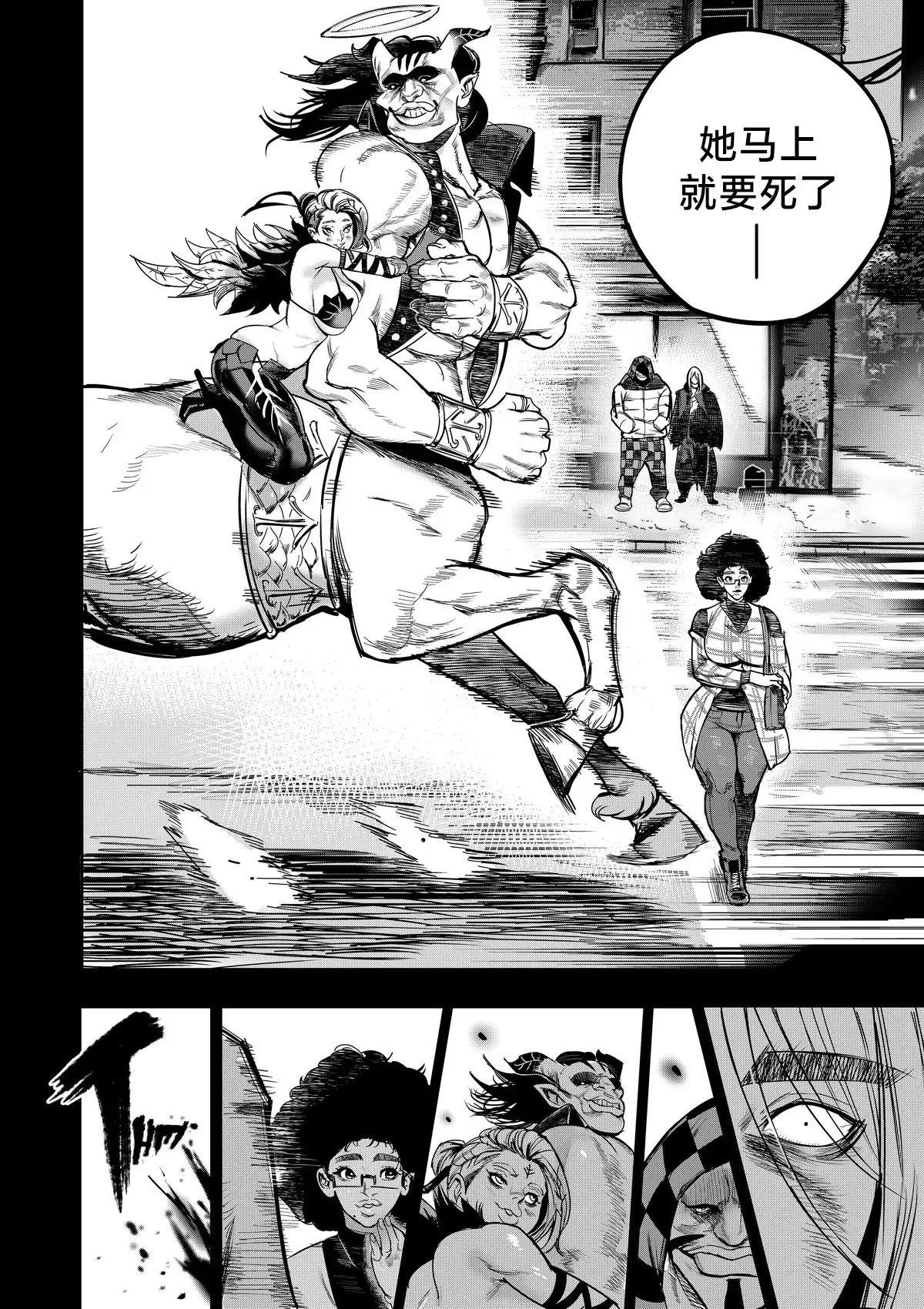 I Sold My Body to A God page 143 original parody - compilation hentai manga - read online free