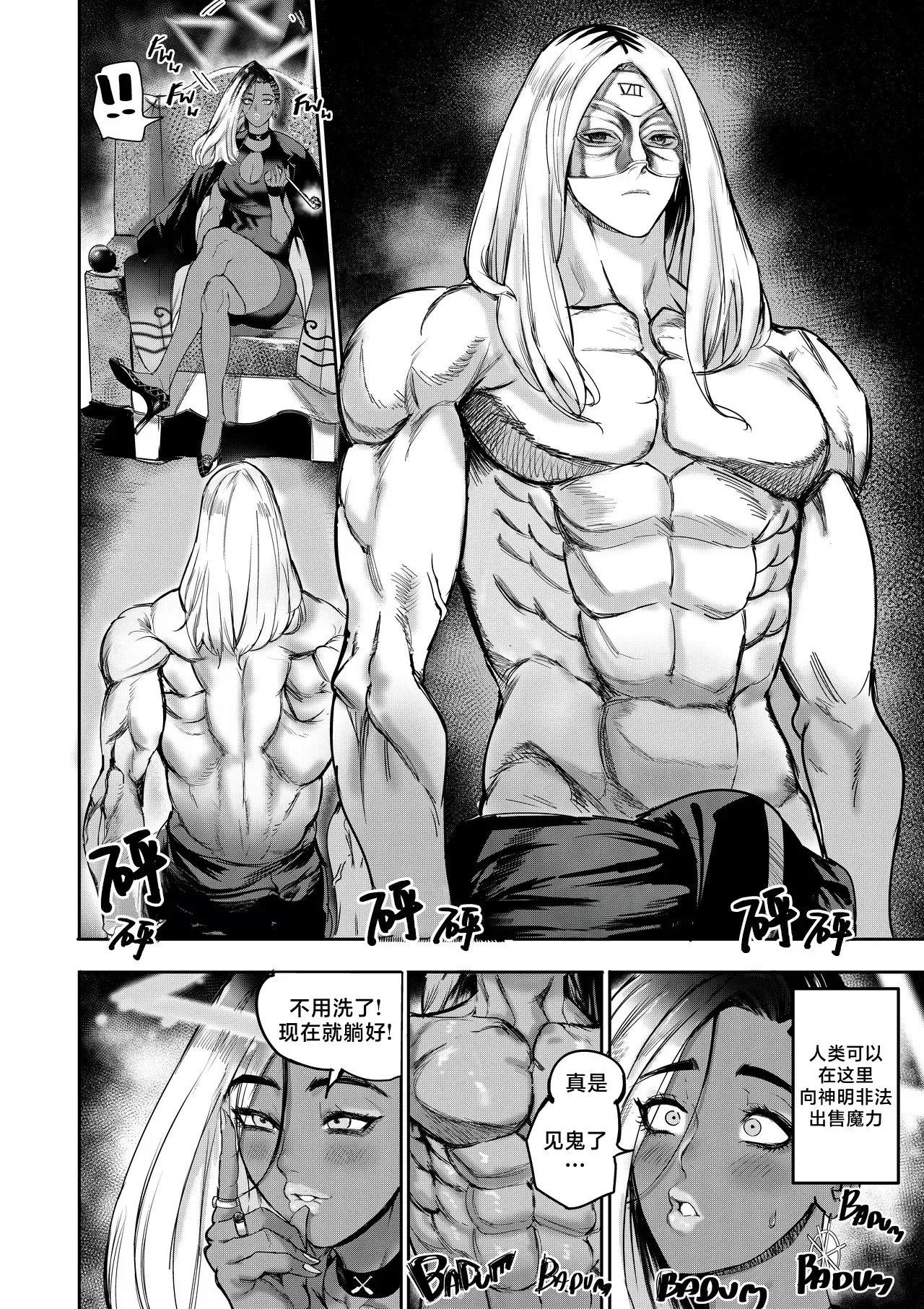 I Sold My Body to A God page 15 original parody - compilation hentai manga - read online free