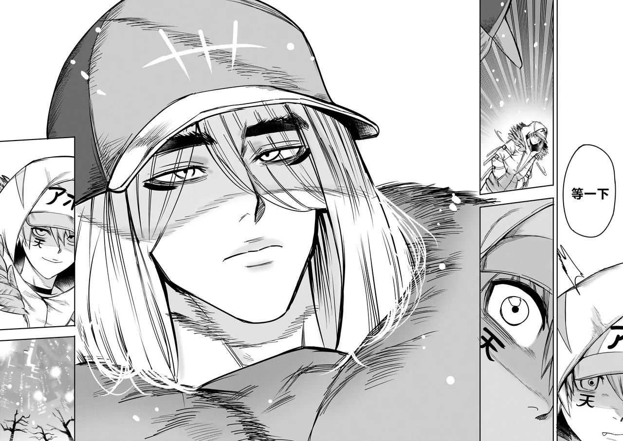 I Sold My Body to A God page 296 original parody - compilation hentai manga - read online free