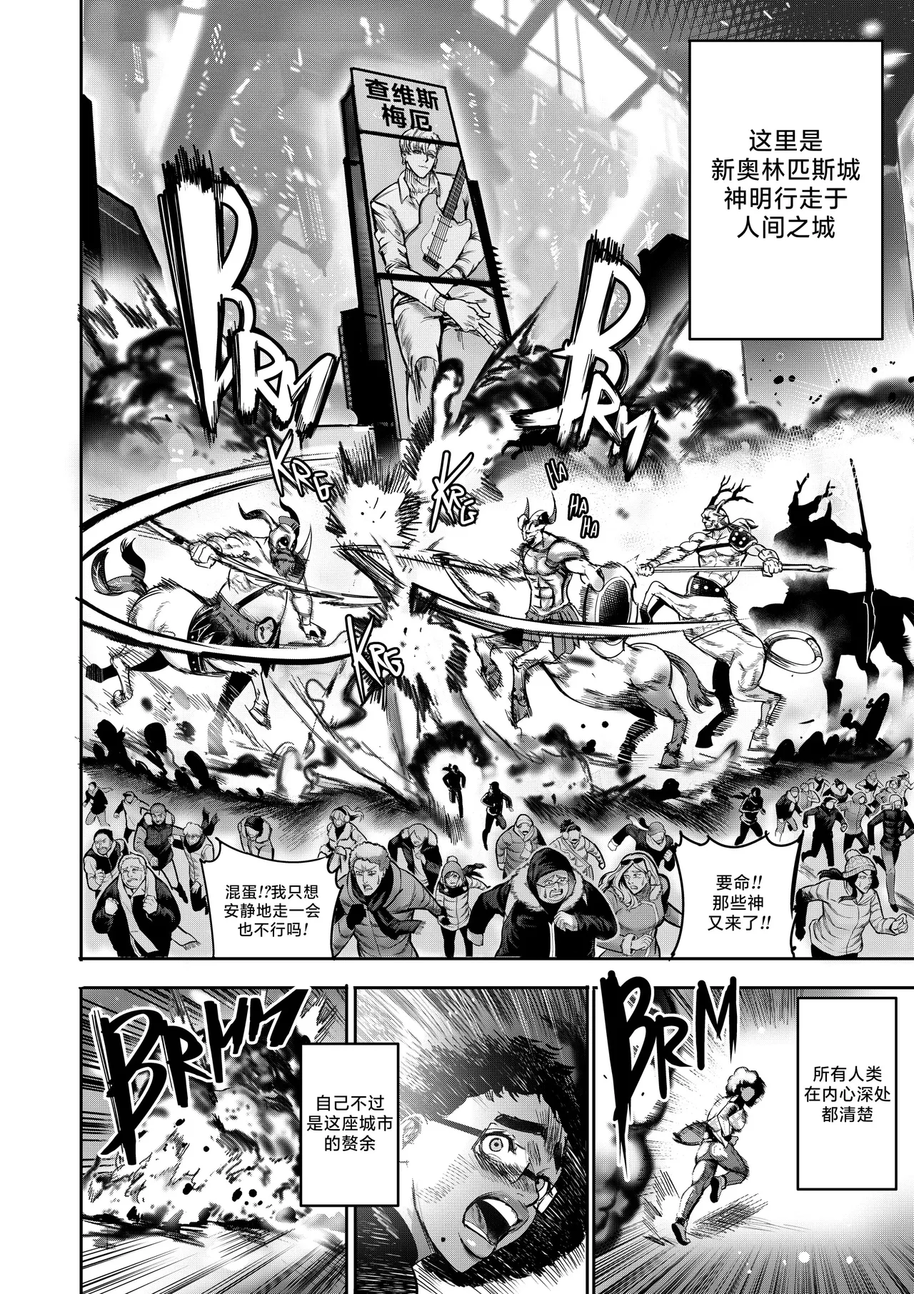 I Sold My Body to A God page 297 original parody - compilation hentai manga - read online free