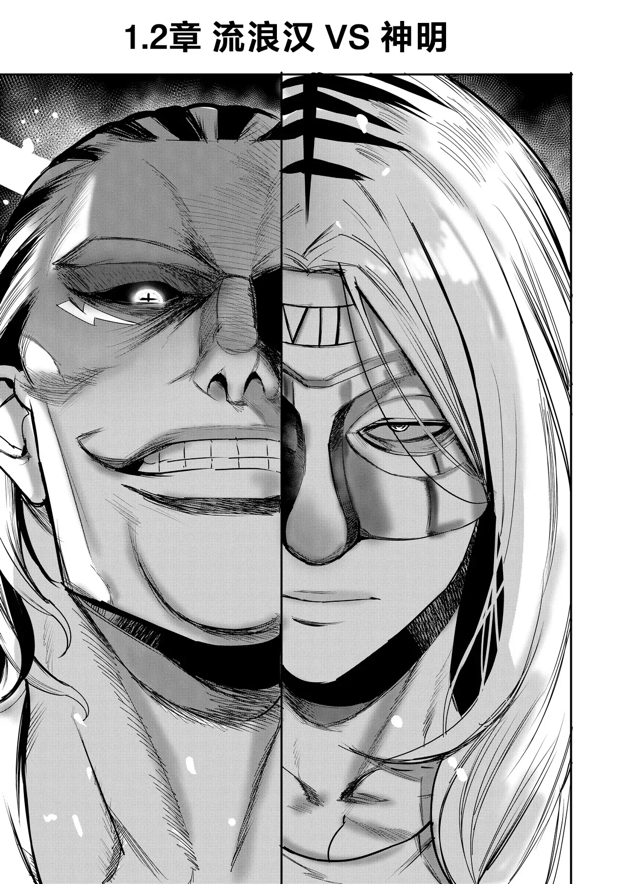 I Sold My Body to A God page 32 original parody - compilation hentai manga - read online free