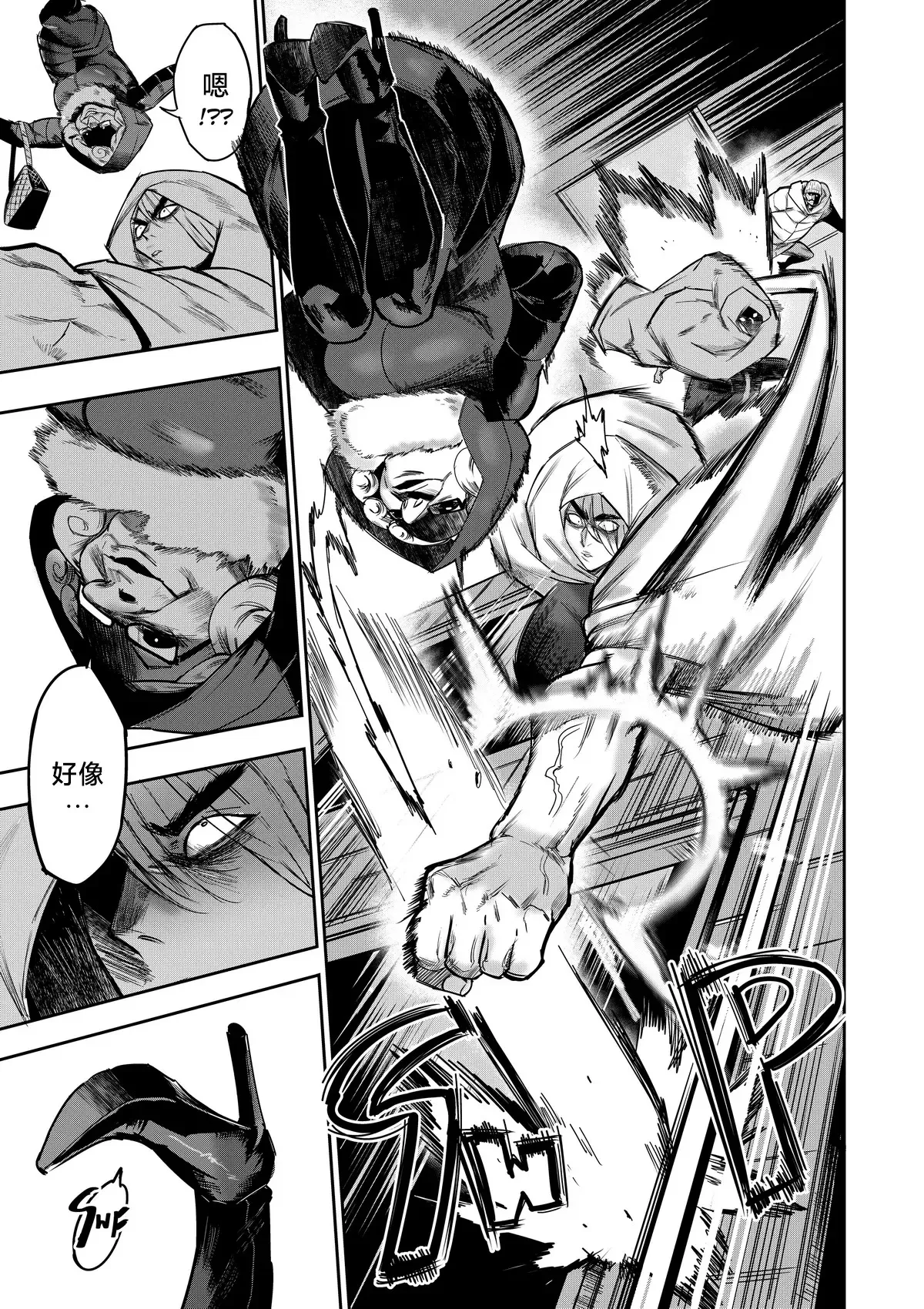 I Sold My Body to A God page 67 original parody - compilation hentai manga - read online free