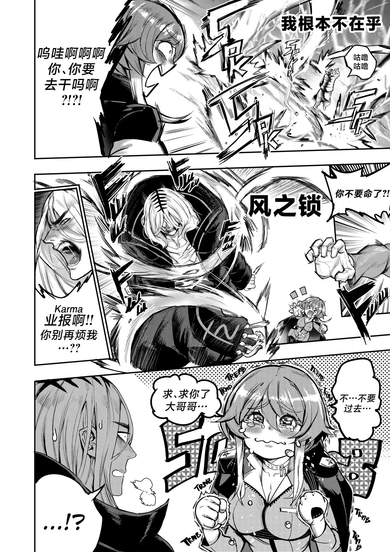 I Sold My Body to A God page 9 original parody - compilation hentai manga - read online free