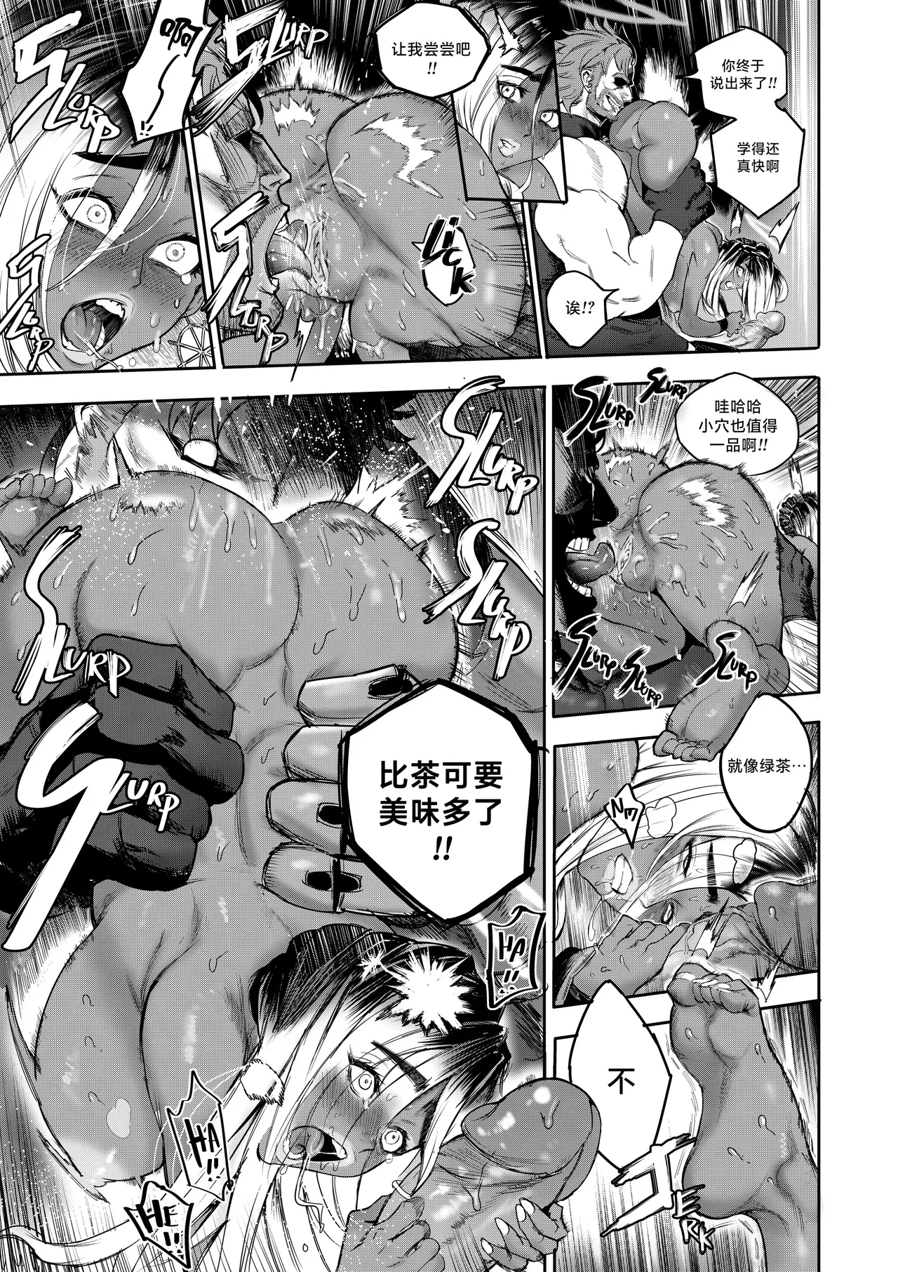 I Sold My Body to A God page 94 original parody - compilation hentai manga - read online free