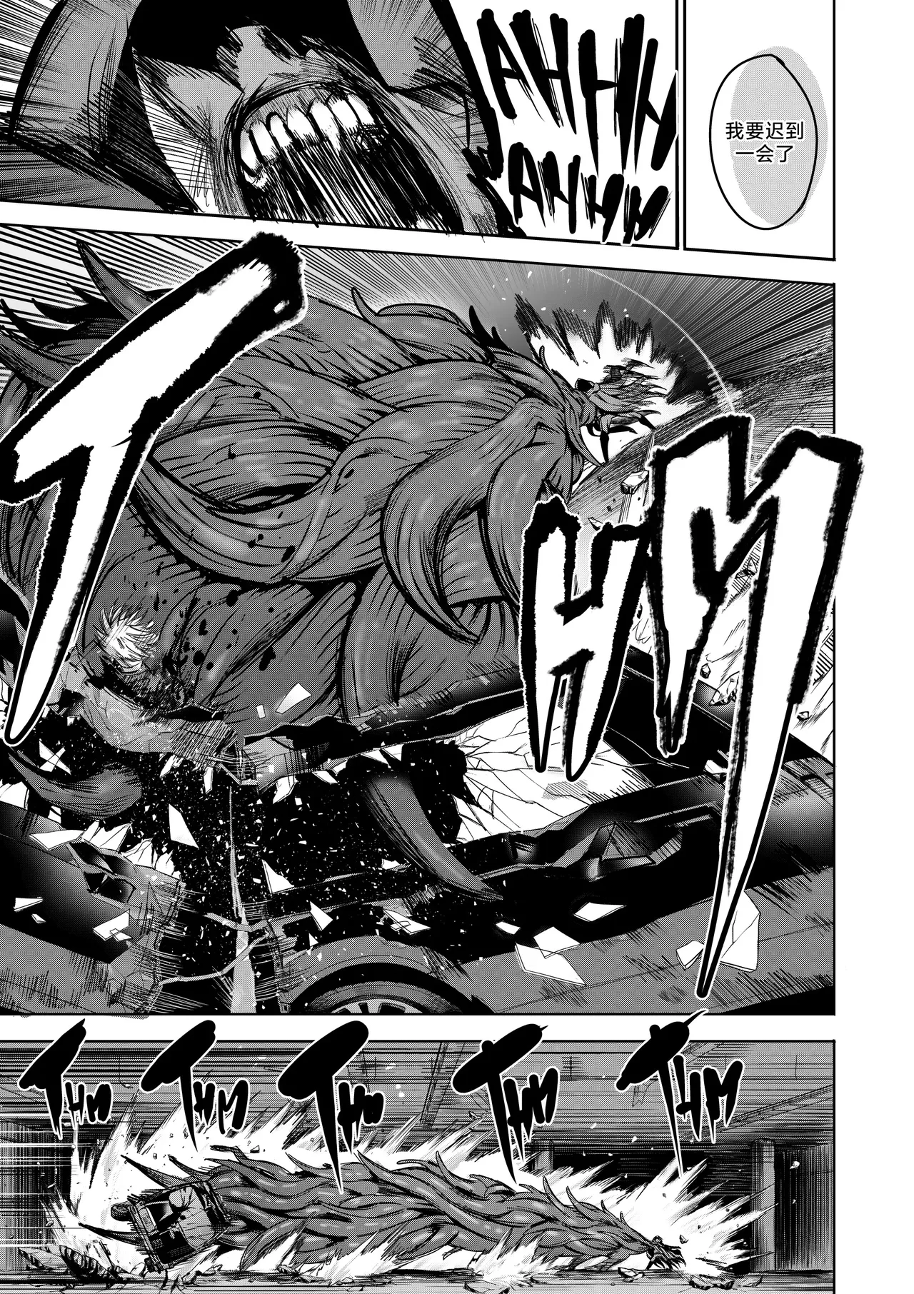 I Sold My Body to A God page 127 original parody - compilation hentai manga - read online free