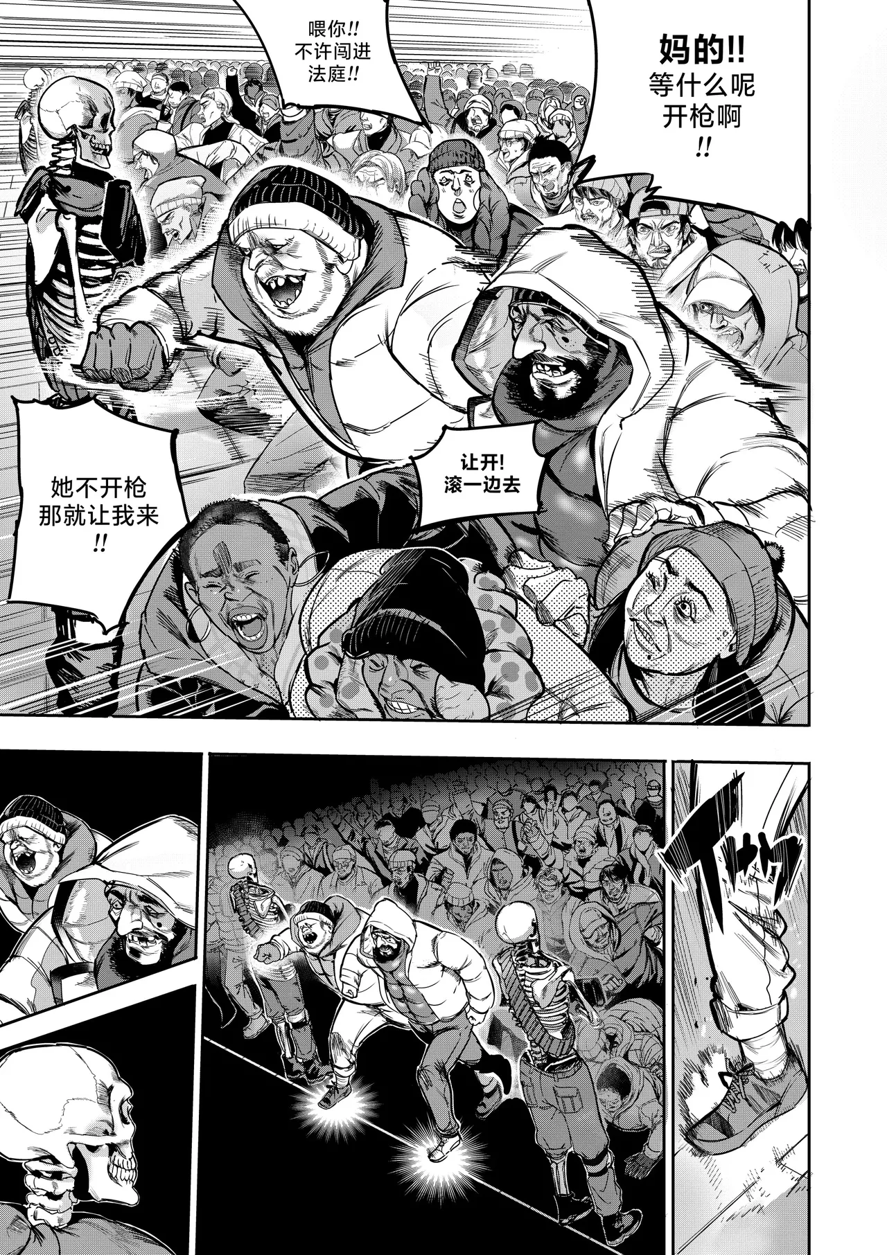 I Sold My Body to A God page 129 original parody - compilation hentai manga - read online free