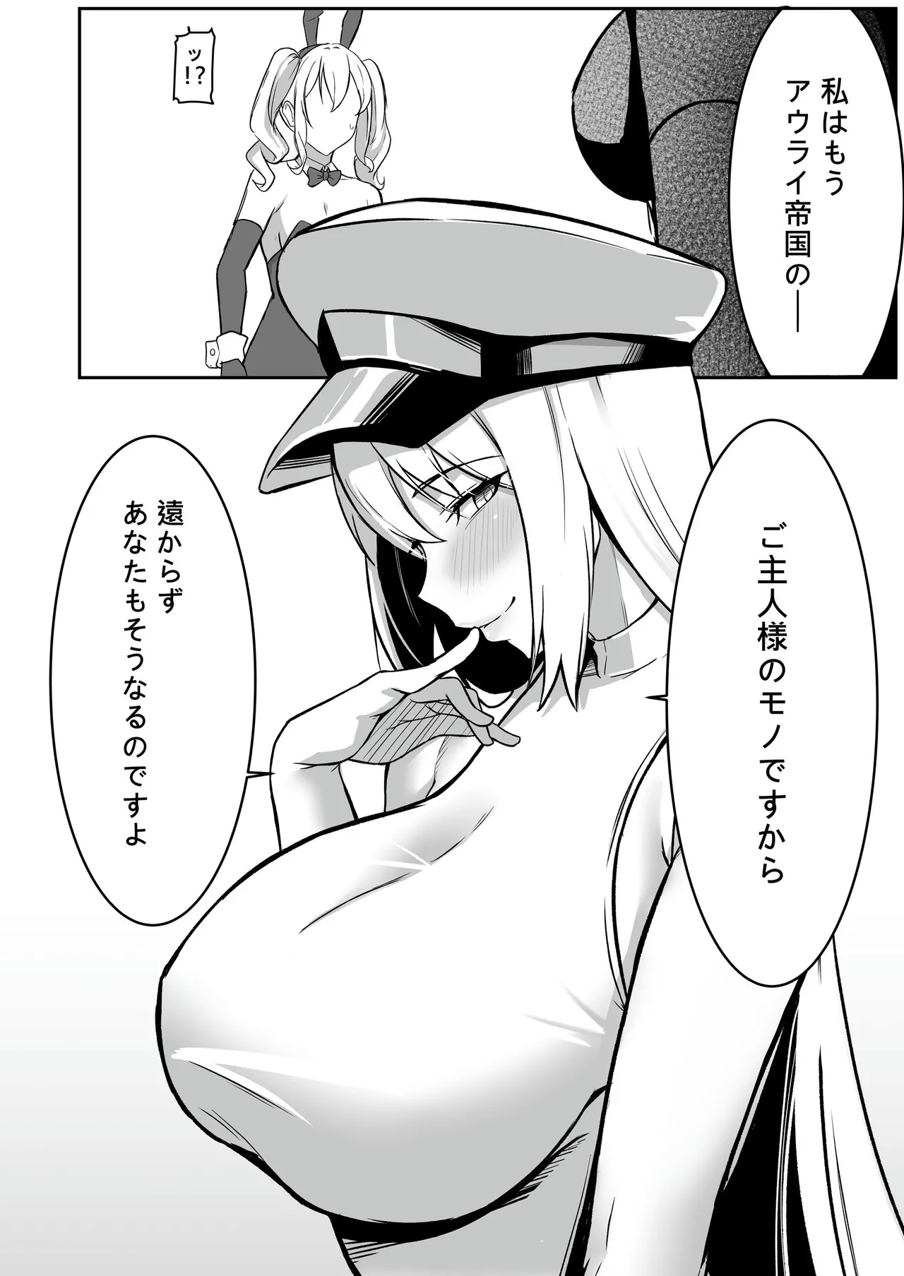 TS Choukyou Shisetsu page 41 original parody - big breasts ahegao hentai manga - read online free
