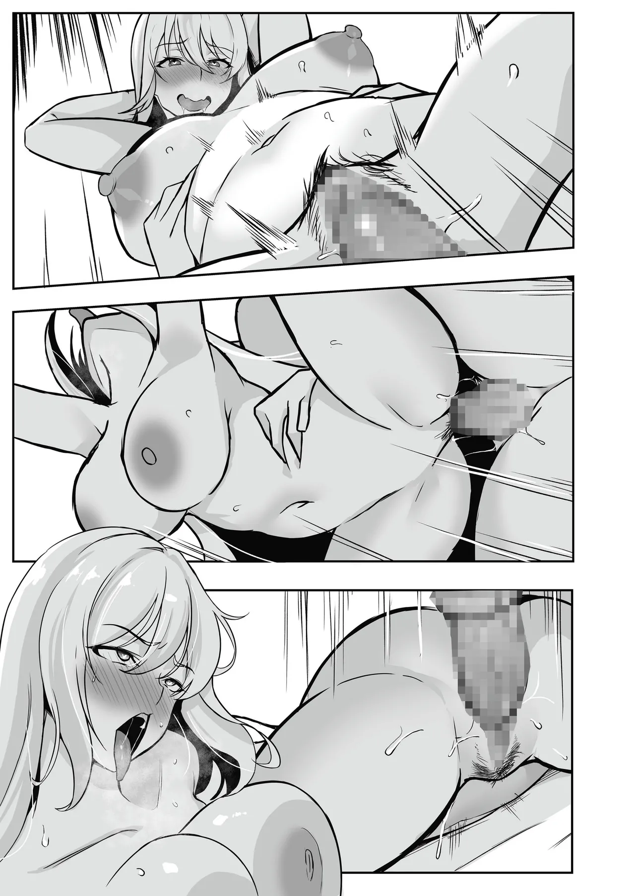 TS Choukyou Shisetsu - Page 90