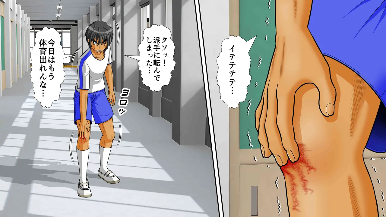 Chitsu Hakaikei Joshi 7 - Page 15