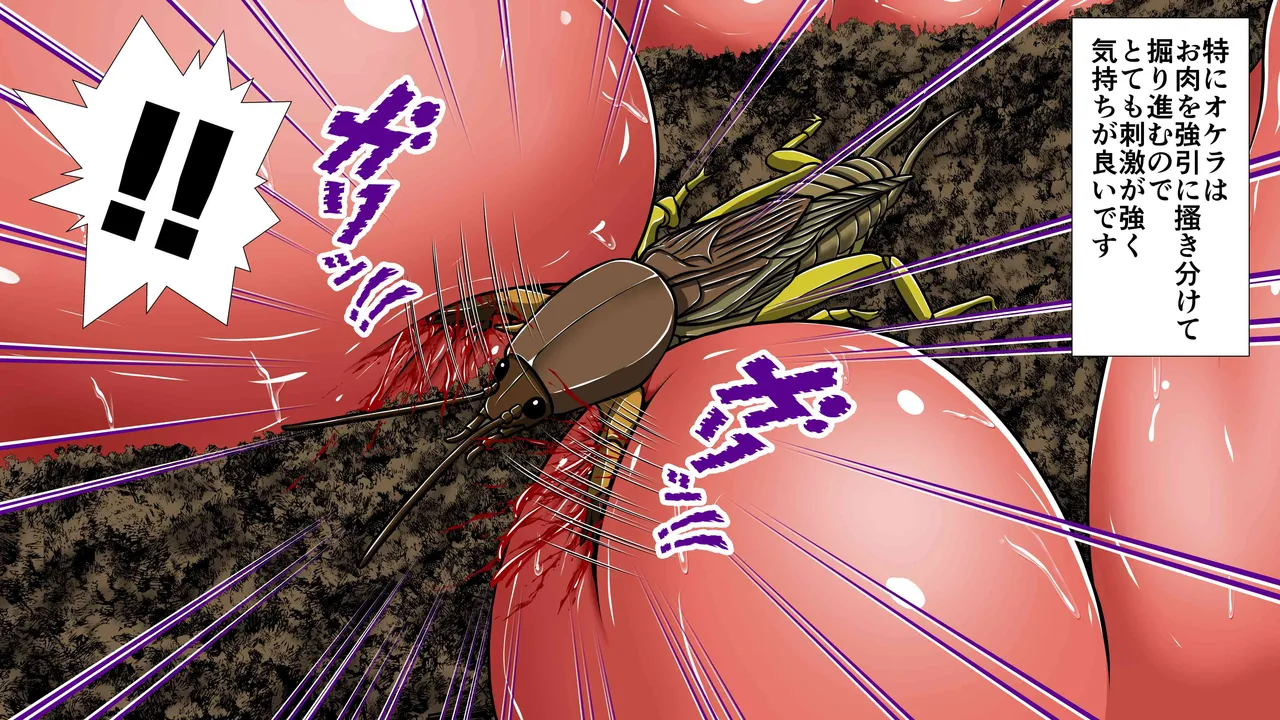 Chitsu Hakaikei Joshi 7 page 9 original parody - unusual insertions guro hentai manga - read online free