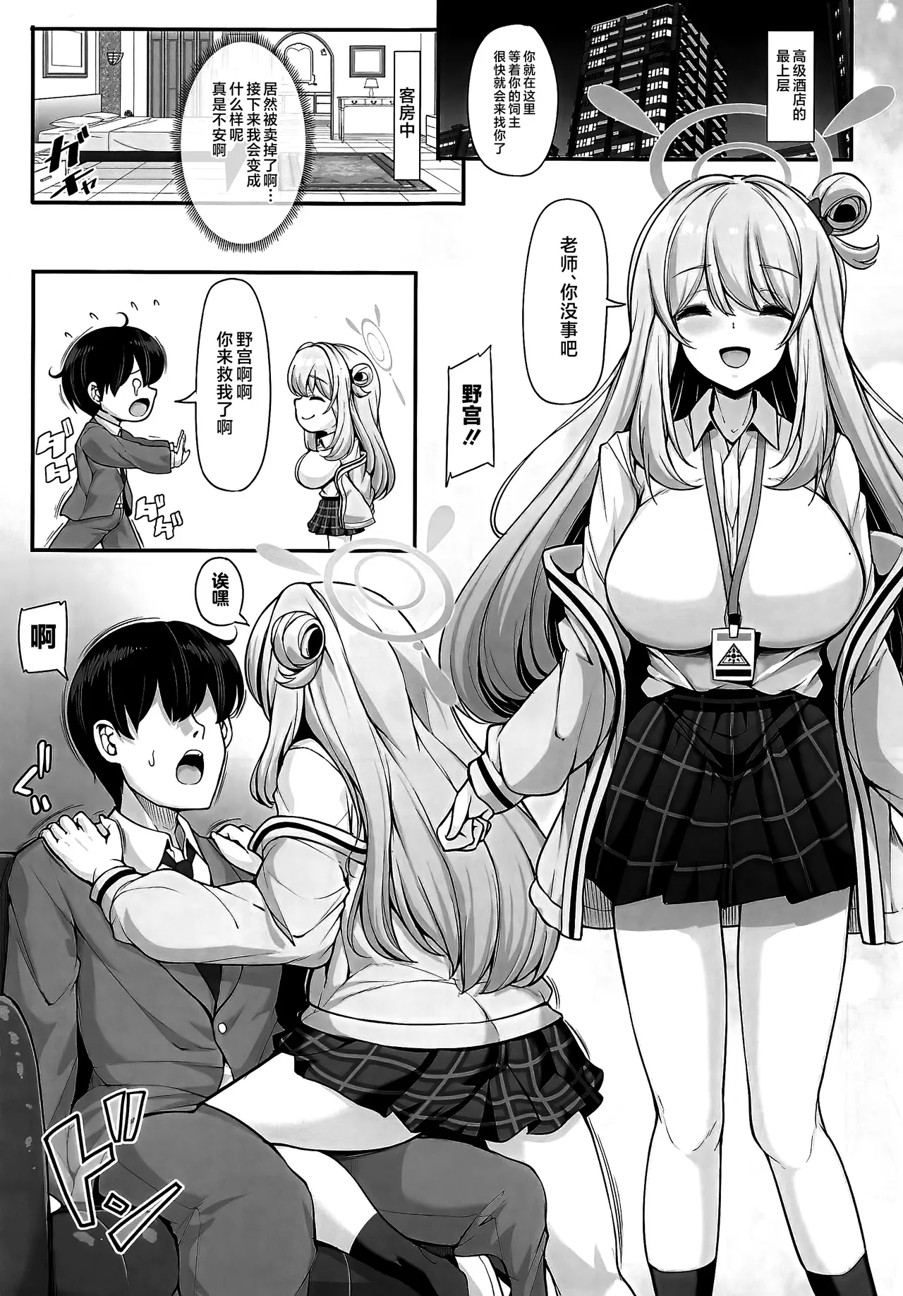 Preview page 3