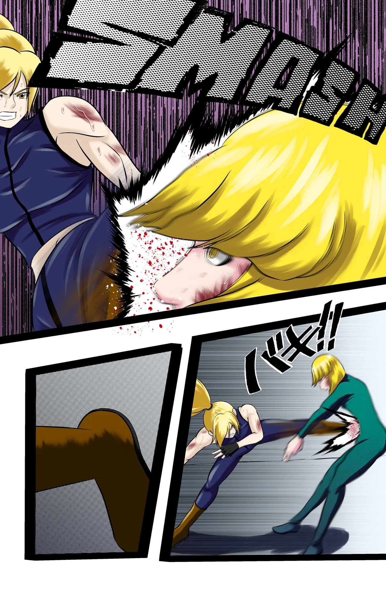 Revenge page 82 featuring chun-li street fighter parody - full color ryona hentai manga - read online free
