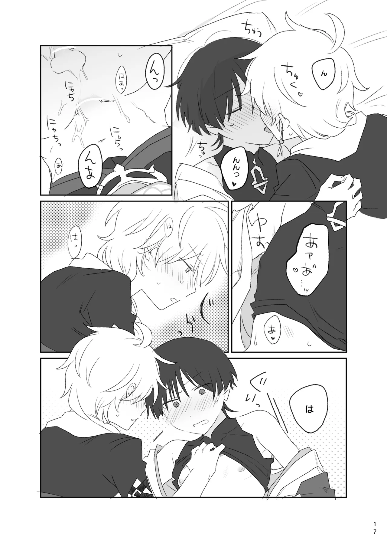 Aun no Kokyuu page 18 featuring scaramouche genshin impact parody - yaoi males only hentai manga - read online free