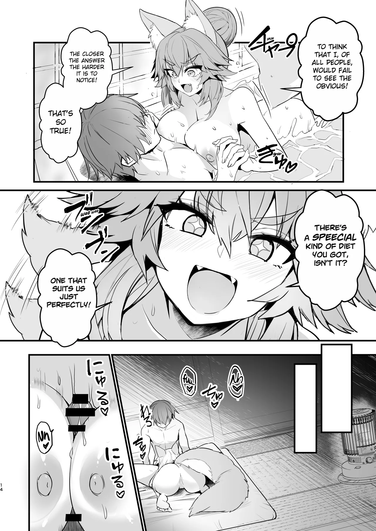 [Yamitsuki Honpo (Wise Speak)] Tamamo-san Taikei Iji Workout - Tamamo-san's Stay in Good Shape Workout (Fate/EXTRA CCC) [English] {Mant} [Digital] page 13 featuring hakuno kishinami fate extra parody - sweating big breasts hentai manga - read online free