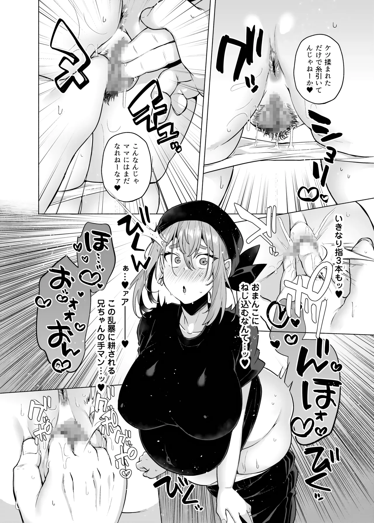 Ore no Otouto ga Imouto ni natta Hanashi page 161 featuring nahoya kawata tokyo revengers parody - nakadashi mosaic censorship hentai manga - read online free