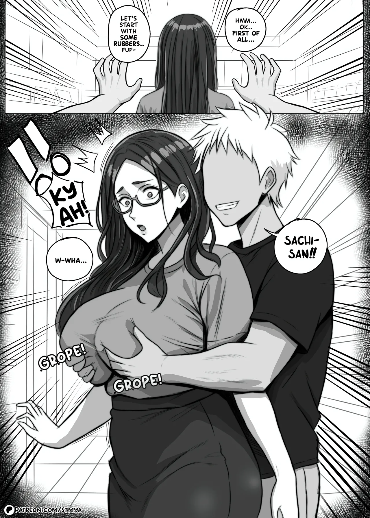 [ST MYA] (CHEATING WIVES * TWO PANEL) + (SEIKO AYASE VARIOUS) + (SAMPLE) [UNCENSORED] - Page 24