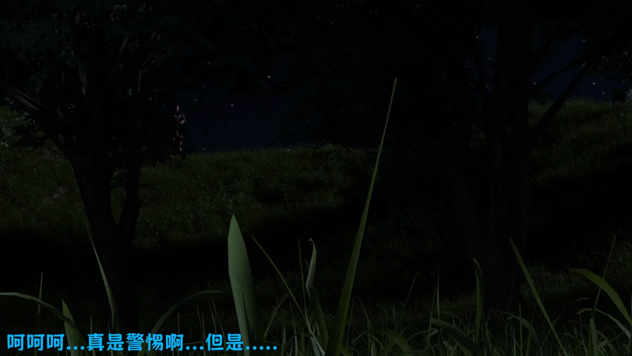 （宫水三叶）【姐妹性事蛇年特别篇】 page 35 - read online free