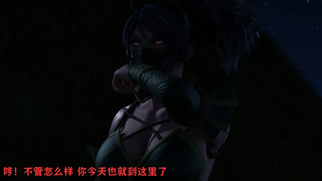 （宫水三叶）【姐妹性事蛇年特别篇】 page 43 - read online free