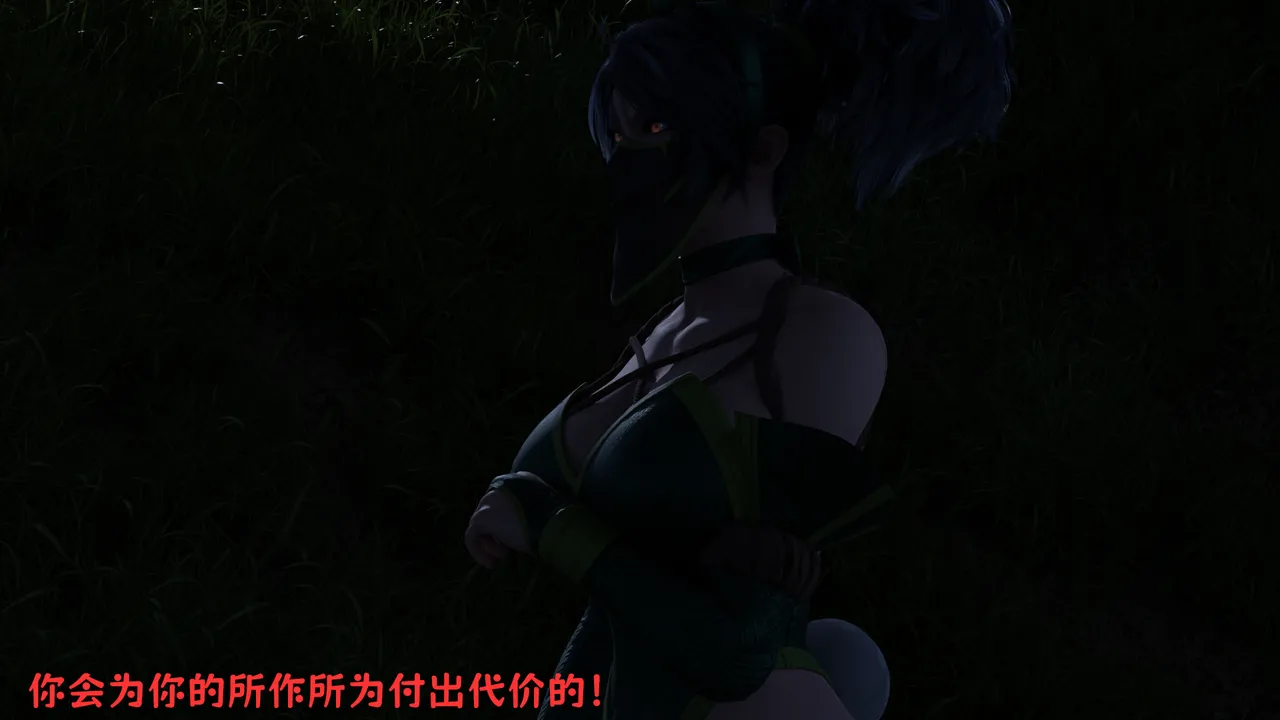 （宫水三叶）【姐妹性事蛇年特别篇】 page 44 - read online free