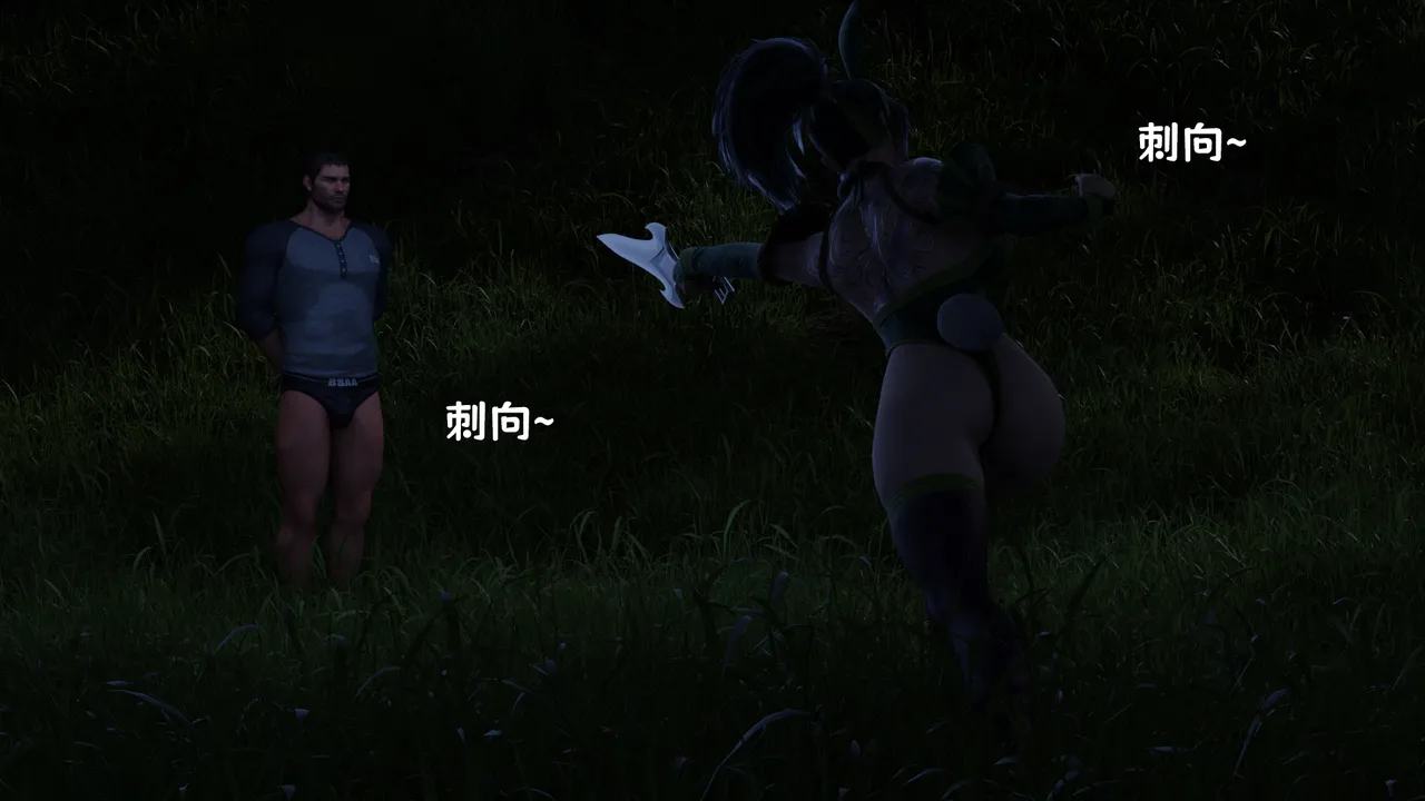 （宫水三叶）【姐妹性事蛇年特别篇】 page 51 - read online free