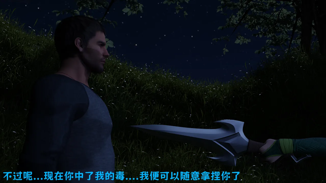 （宫水三叶）【姐妹性事蛇年特别篇】 page 54 - read online free