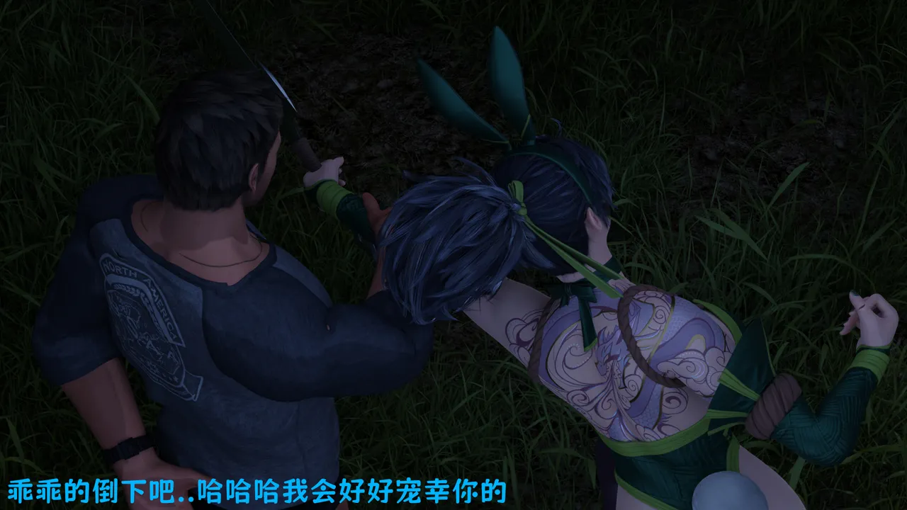 （宫水三叶）【姐妹性事蛇年特别篇】 page 57 - read online free