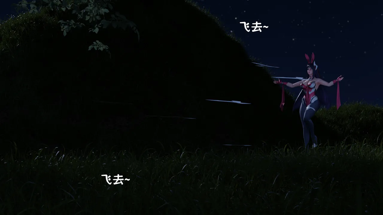 （宫水三叶）【姐妹性事蛇年特别篇】 page 71 - read online free