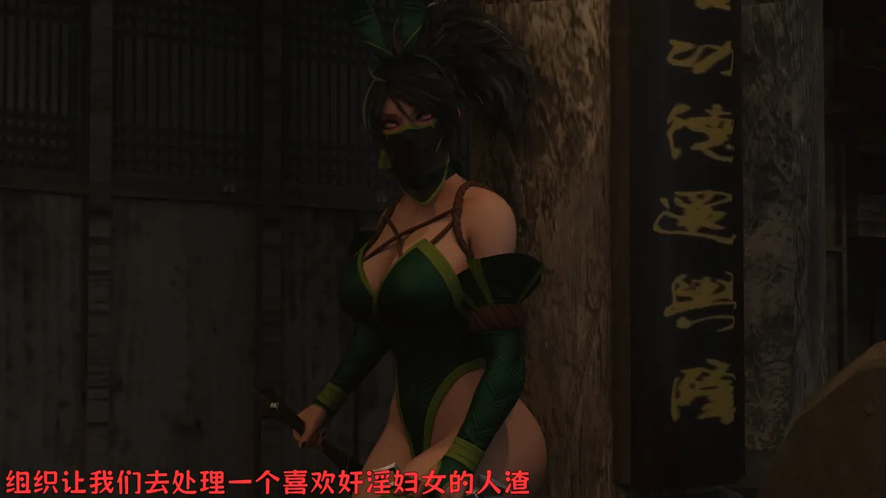 （宫水三叶）【姐妹性事蛇年特别篇】 page 9 - read online free