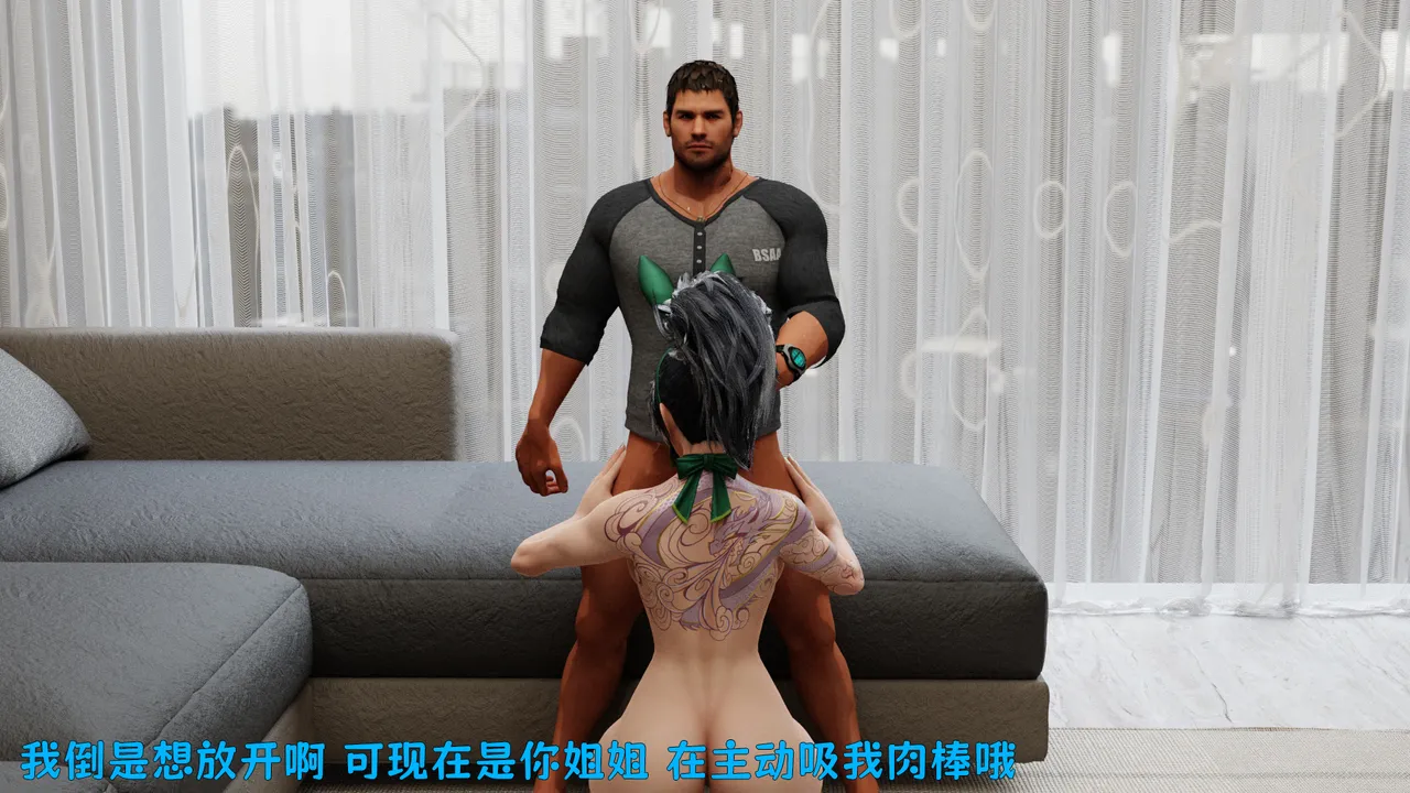 （宫水三叶）【姐妹性事蛇年特别篇】 page 98 - read online free