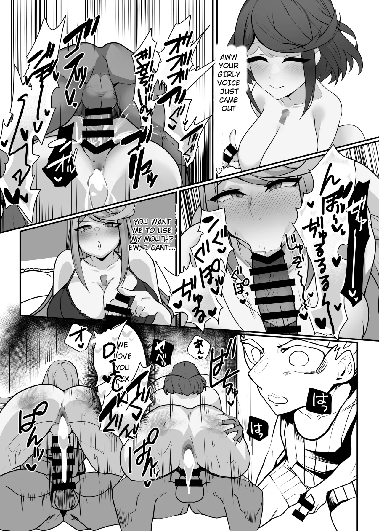 Page 23 of [Torokiboshi (Asagi Hiro)] Hai, Kowarete.. | Broken, Completely (Xenoblade Chronicles 2) [English]