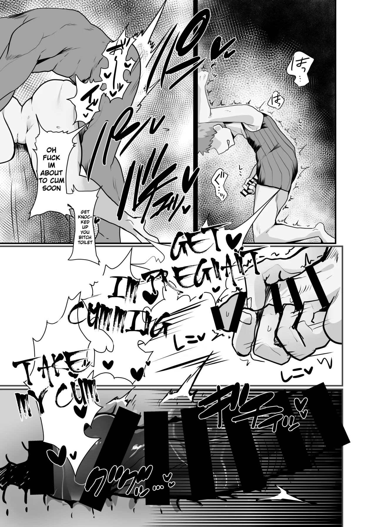 Hai, Kowarete.. | Broken, Completely page 24 featuring mythra xenoblade chronicles 2 parody - nakadashi swimsuit hentai manga - read online free