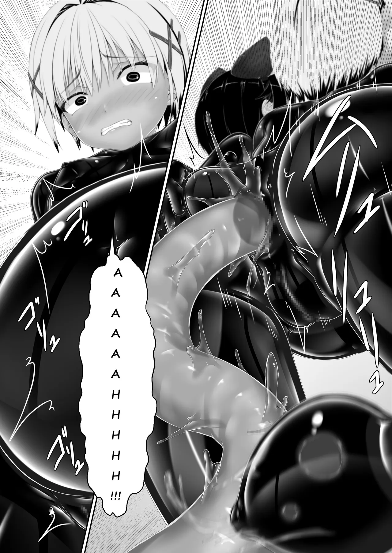 Tora × Neko Choco Ice 2 page 17 original parody - bdsm gag hentai manga - read online free