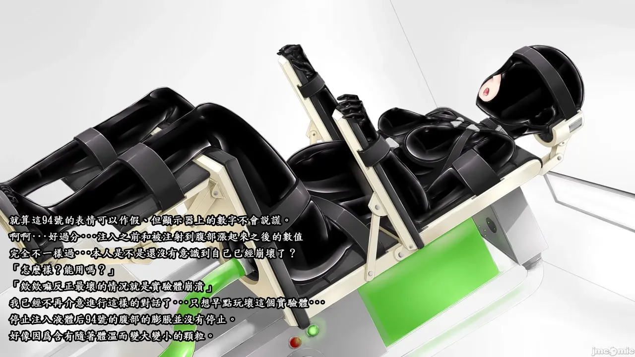 Beginning black M page 54 - latex tube hentai manga - read online free