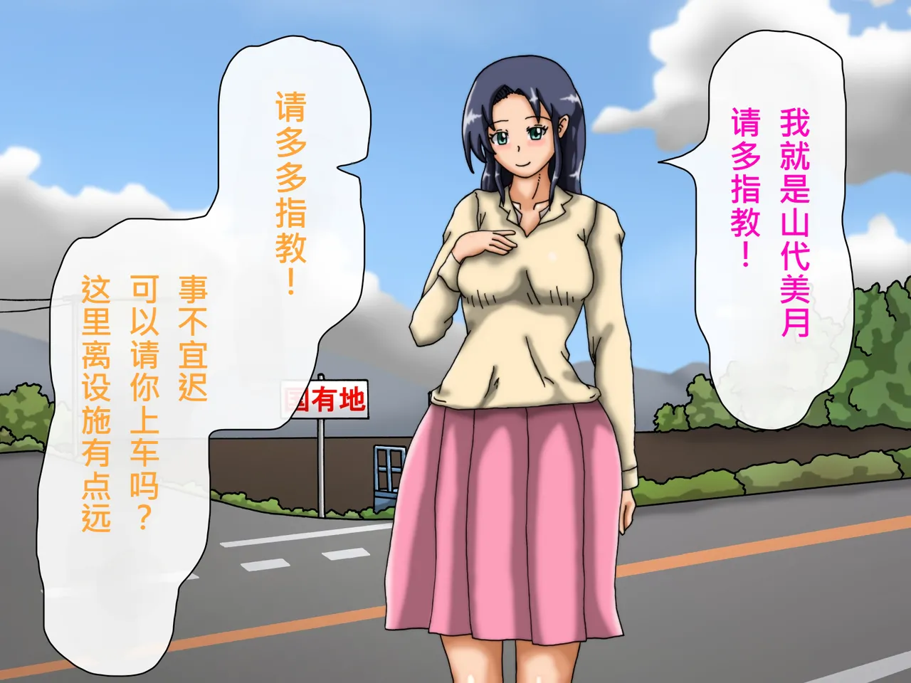 [Kakkuu Mogura] Oppai no Kyodaika ga Tomaranai! -Chounyuuka Kaizou Keikaku!- | My Boobs are Growing so Huge I Can't Stop! - Super Breast Remodeling [Chinese] page 15 original parody - futanari big breasts hentai manga - read online free