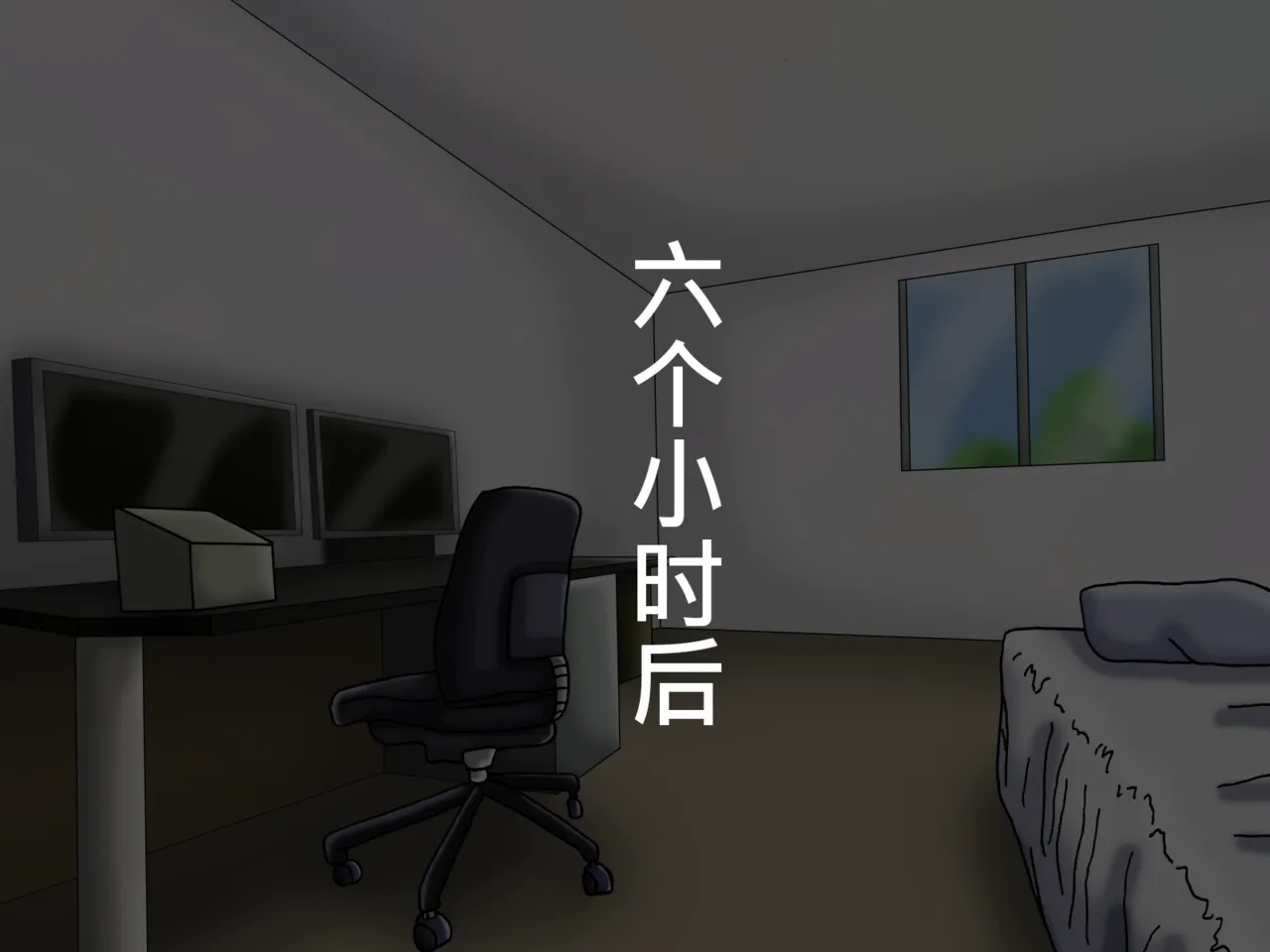 [Kakkuu Mogura] Oppai no Kyodaika ga Tomaranai! -Chounyuuka Kaizou Keikaku!- | My Boobs are Growing so Huge I Can't Stop! - Super Breast Remodeling [Chinese] page 233 original parody - futanari big breasts hentai manga - read online free