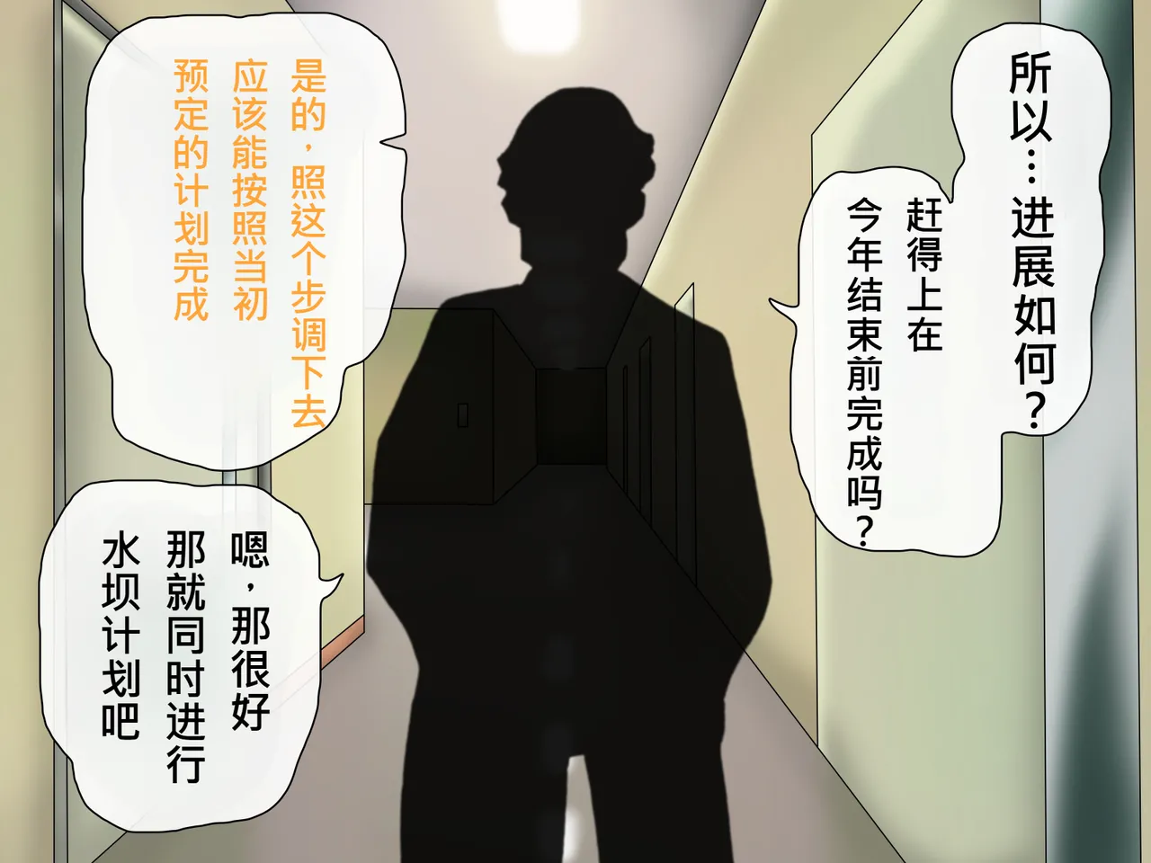 [Kakkuu Mogura] Oppai no Kyodaika ga Tomaranai! -Chounyuuka Kaizou Keikaku!- | My Boobs are Growing so Huge I Can't Stop! - Super Breast Remodeling [Chinese] page 304 original parody - big areolae rough translation hentai manga - read online free
