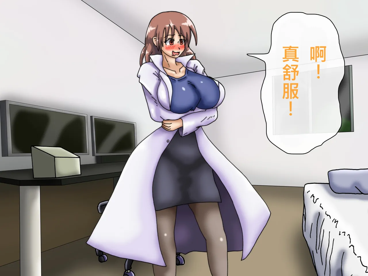 [Kakkuu Mogura] Oppai no Kyodaika ga Tomaranai! -Chounyuuka Kaizou Keikaku!- | My Boobs are Growing so Huge I Can't Stop! - Super Breast Remodeling [Chinese] page 58 original parody - big areolae rough translation hentai manga - read online free