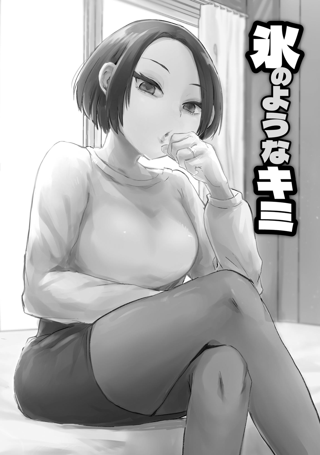 Muchi Muchi Oppai Kingdom page 141 - paizuri pantyhose hentai manga - read online free