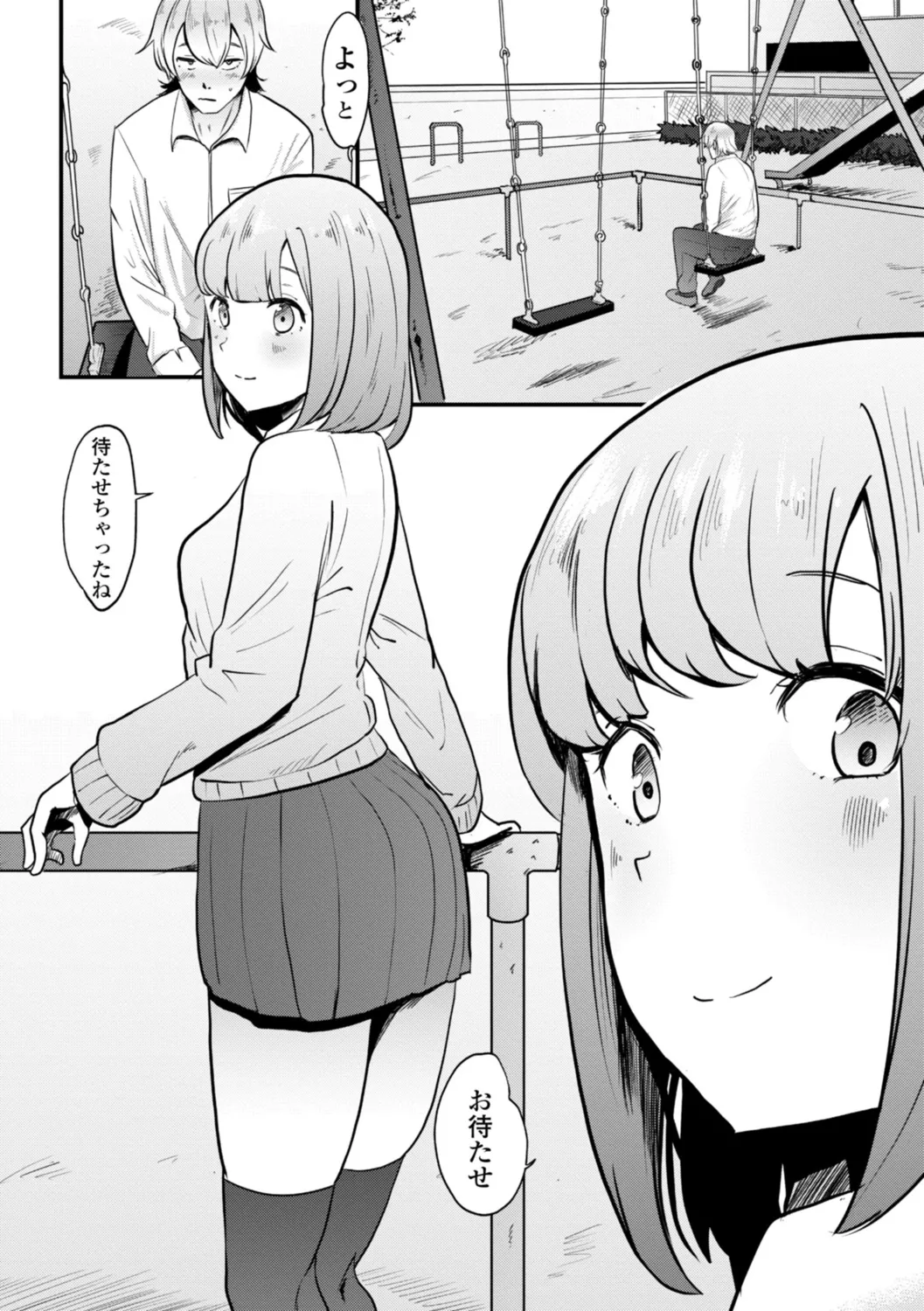 Gyaku NTR Suki na Kanojo page 206 - piercing netorare hentai manga - read online free