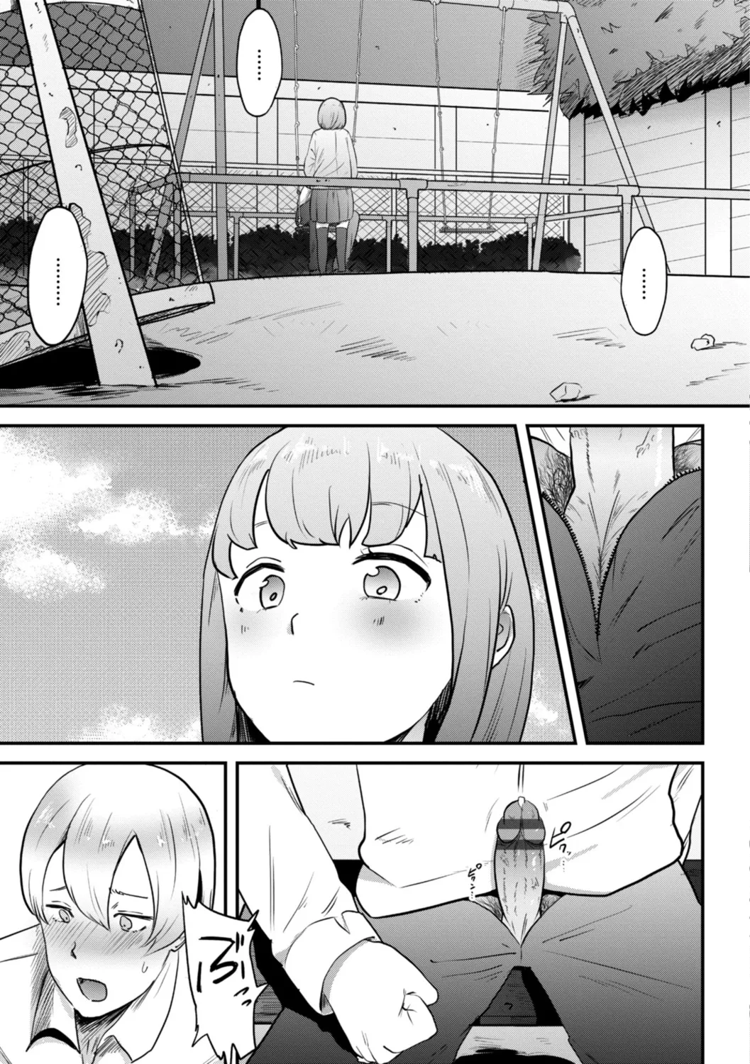 Gyaku NTR Suki na Kanojo page 209 - paizuri blowjob hentai manga - read online free