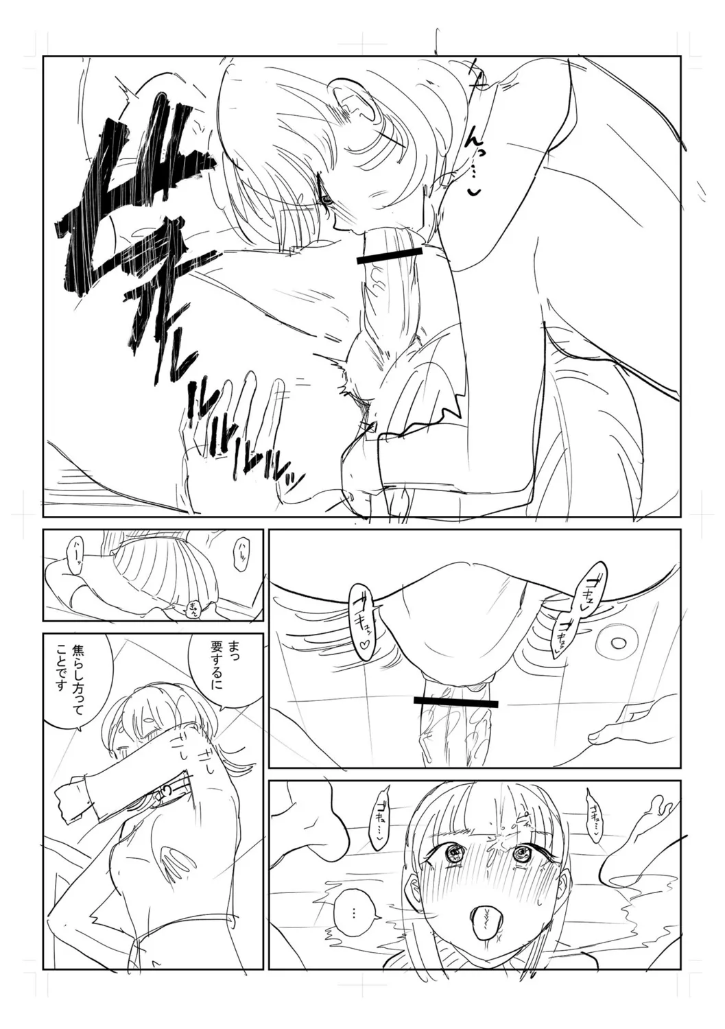 Gyaku NTR Suki na Kanojo page 259 - paizuri blowjob hentai manga - read online free