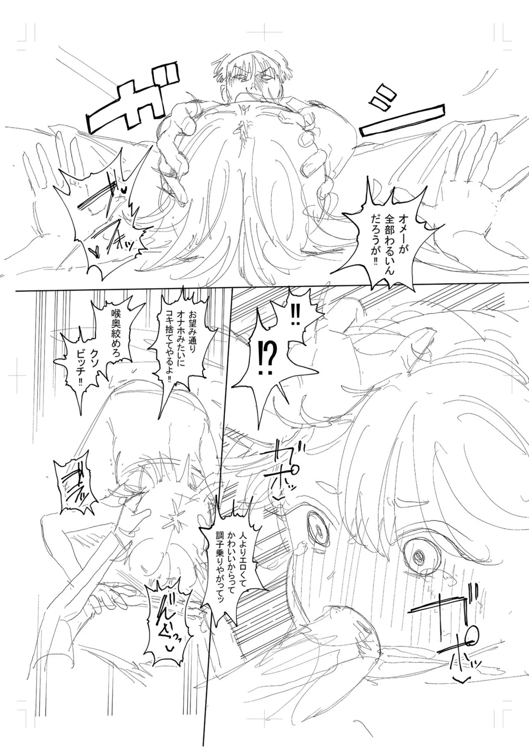 Gyaku NTR Suki na Kanojo page 316 - paizuri blowjob hentai manga - read online free